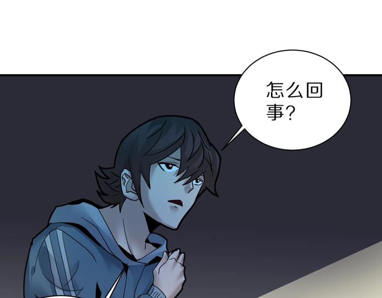 第89话  石像的秘密(1/2)-第90话
