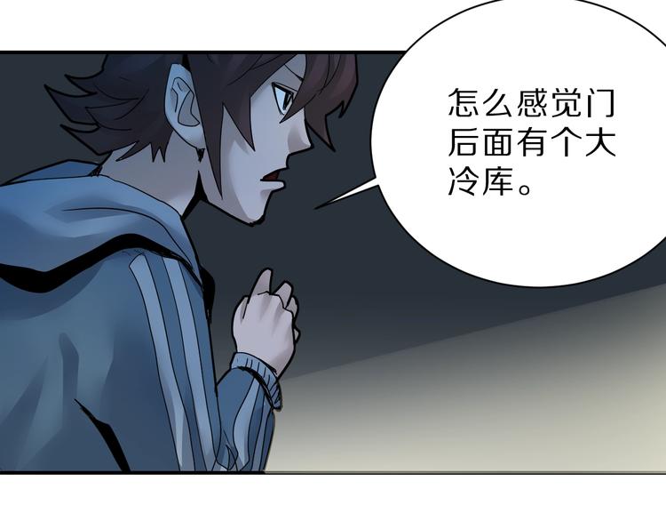 第89话  石像的秘密(1/2)-第90话