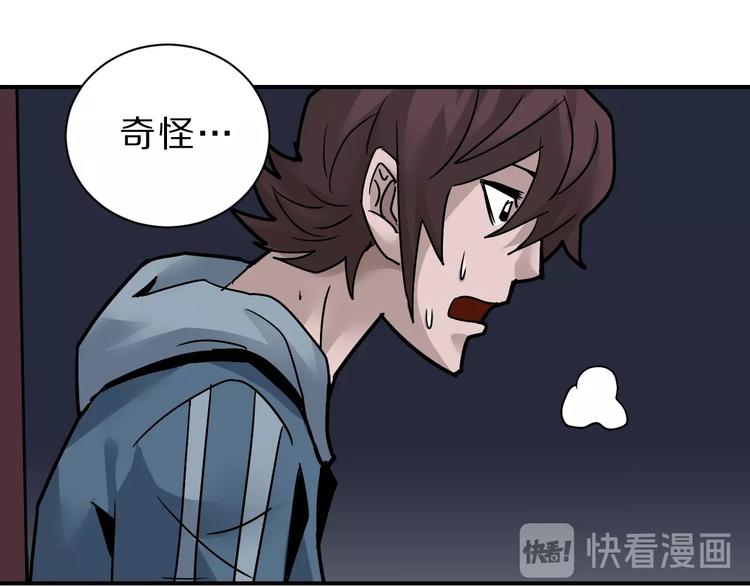 第91话  跟踪与潜伏(1/3)-第92话