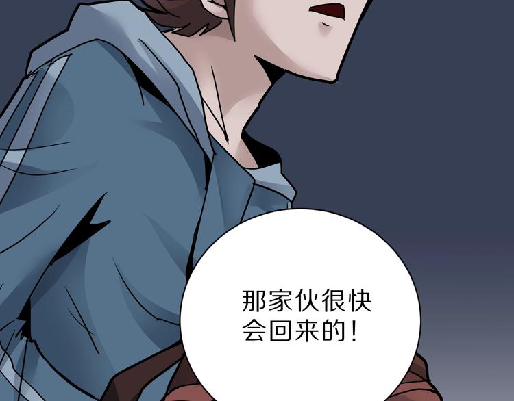 第91话  跟踪与潜伏(1/3)-第92话