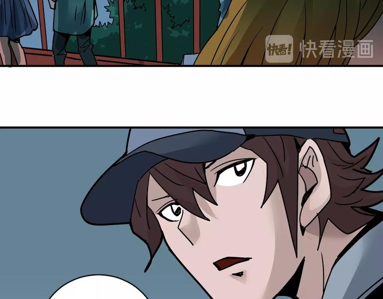 第91话  跟踪与潜伏(1/3)-第92话