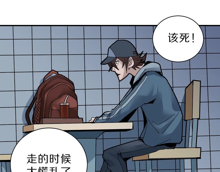 第91话  跟踪与潜伏(1/3)-第92话
