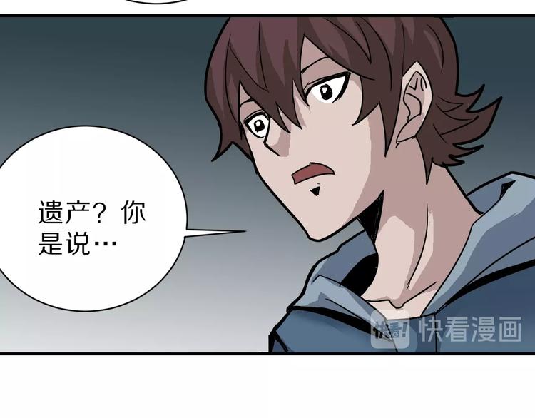 第93话  同流合污(1/3)-第94话
