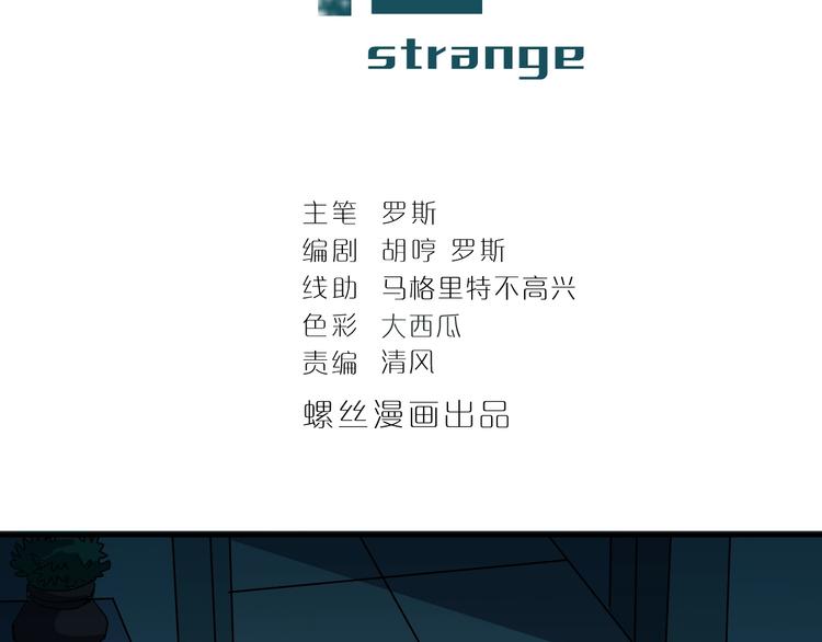 第93话  同流合污(1/3)-第94话