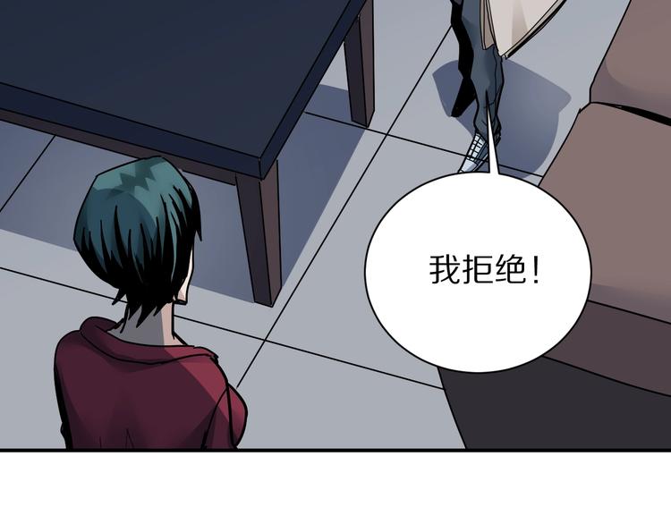 第93话  同流合污(1/3)-第94话