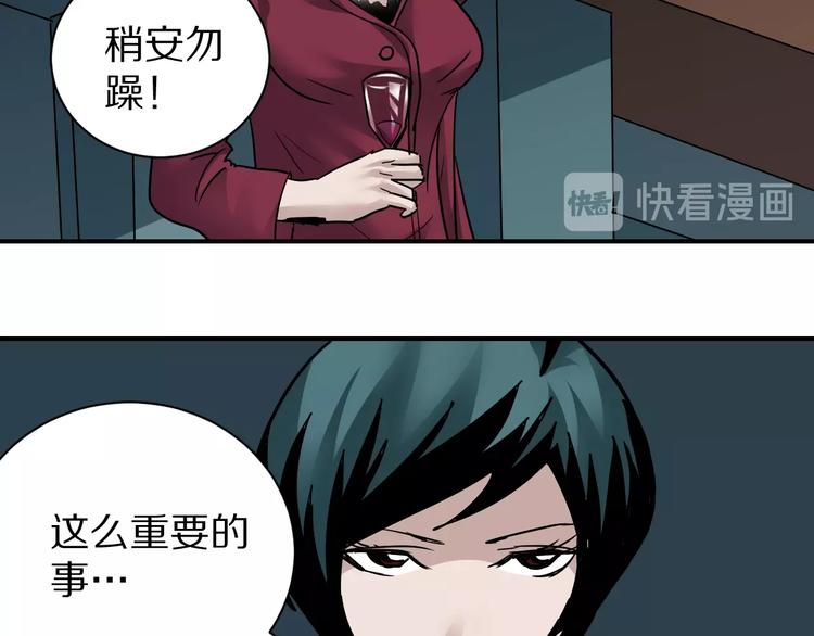 第93话  同流合污(1/3)-第94话
