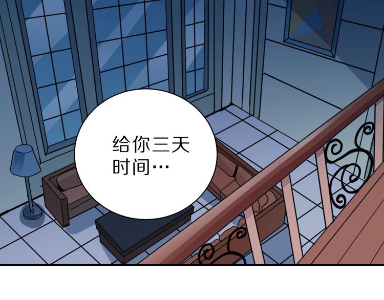 第93话  同流合污(1/3)-第94话
