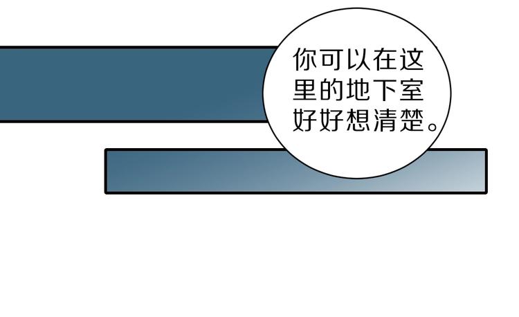 第93话  同流合污(1/3)-第94话