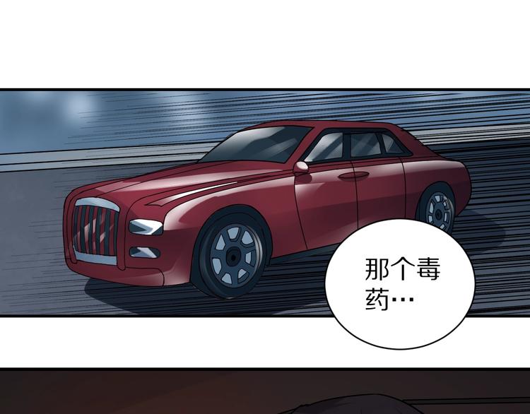 第99话  威胁(1/3)-第100话