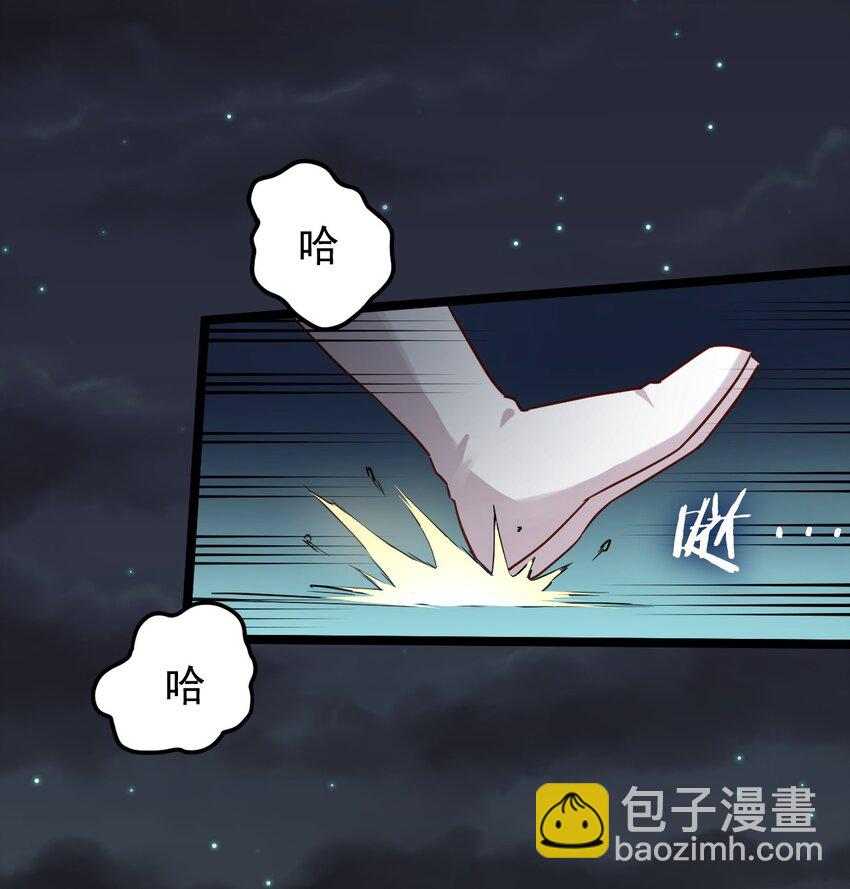🍹好徒儿你就饶了为师伐 1 家有徒儿初养成 第2页