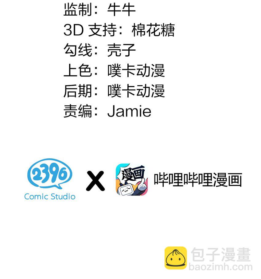 🍹好徒儿你就饶了为师伐 1 家有徒儿初养成 第21页