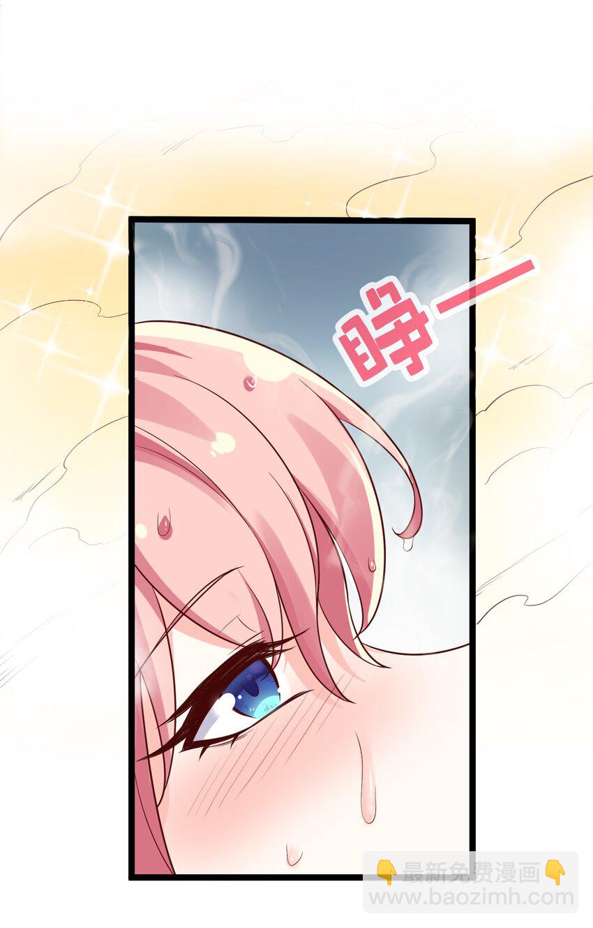 🍹好徒儿你就饶了为师伐 1 家有徒儿初养成 第25页
