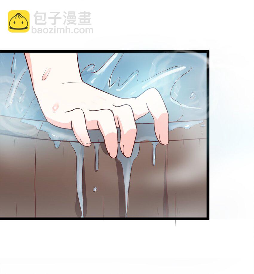 🍹好徒儿你就饶了为师伐 1 家有徒儿初养成 第26页