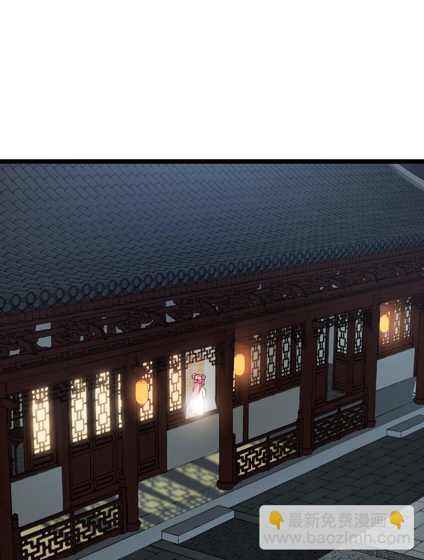 🍹好徒儿你就饶了为师伐 1 家有徒儿初养成 第29页