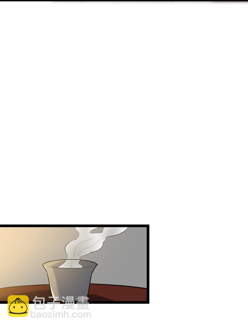 🍹好徒儿你就饶了为师伐 1 家有徒儿初养成 第38页