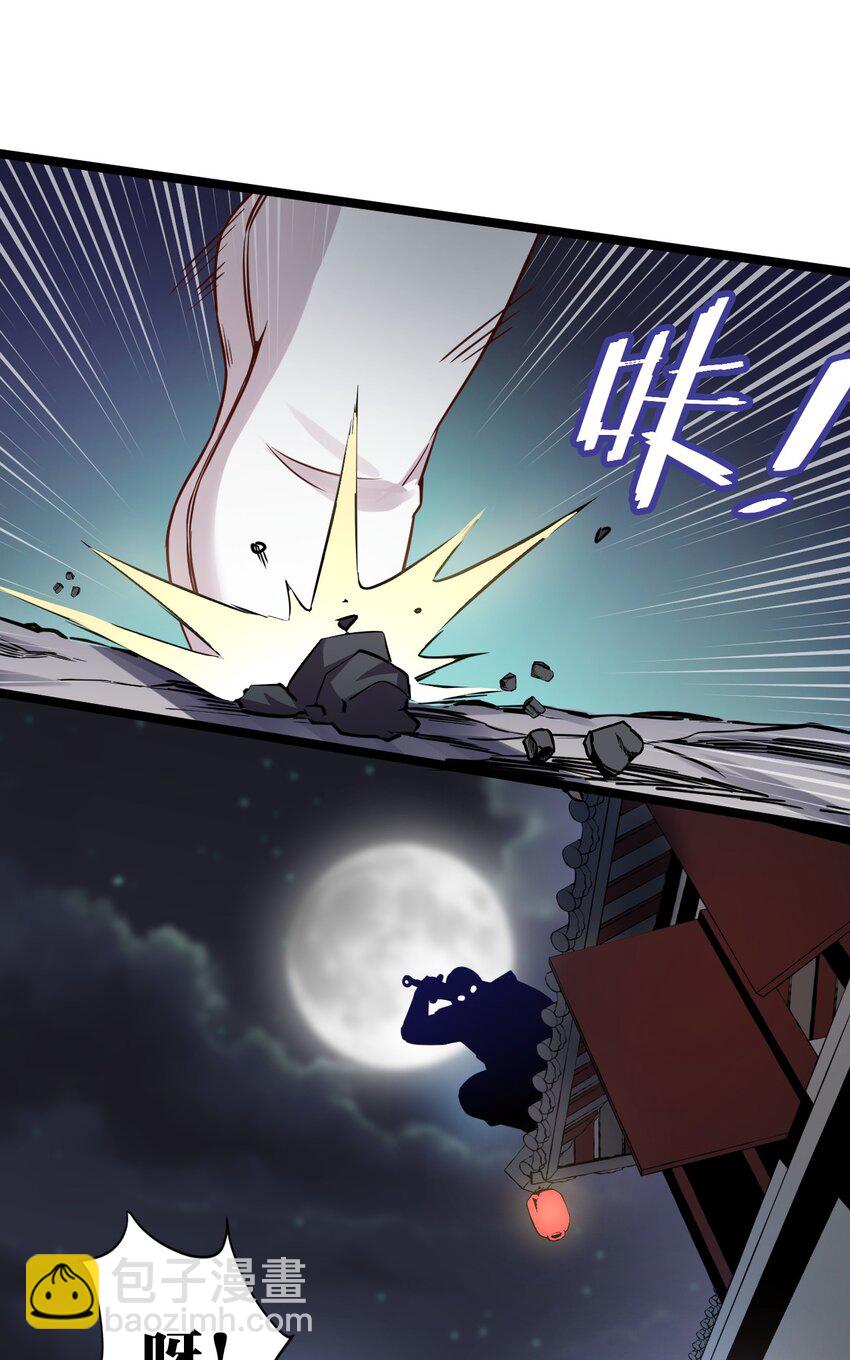 🍹好徒儿你就饶了为师伐 1 家有徒儿初养成 第7页