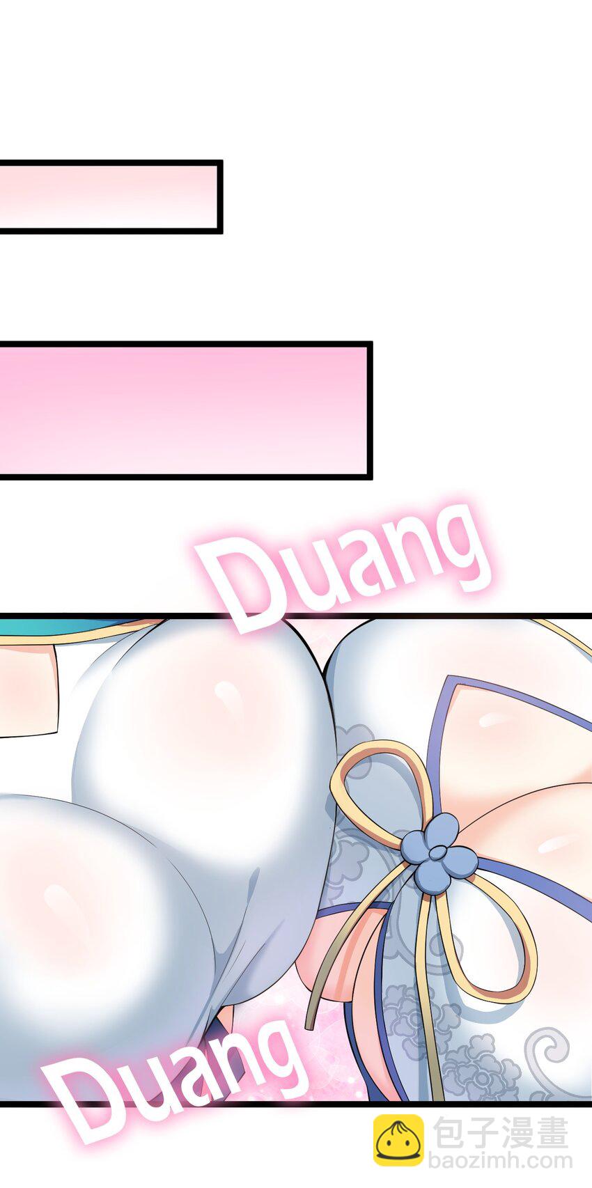 🍹好徒儿你就饶了为师伐 97 那人，像不像你儿子？ 第12页