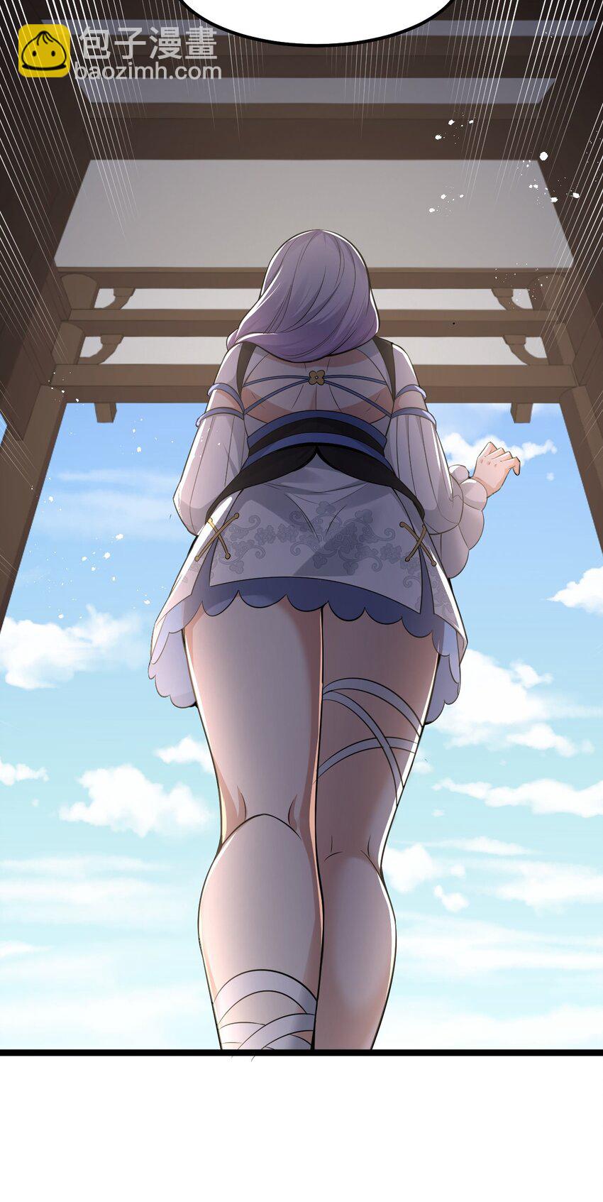 🍹好徒儿你就饶了为师伐 101 夫君竟是他?!! 第22页