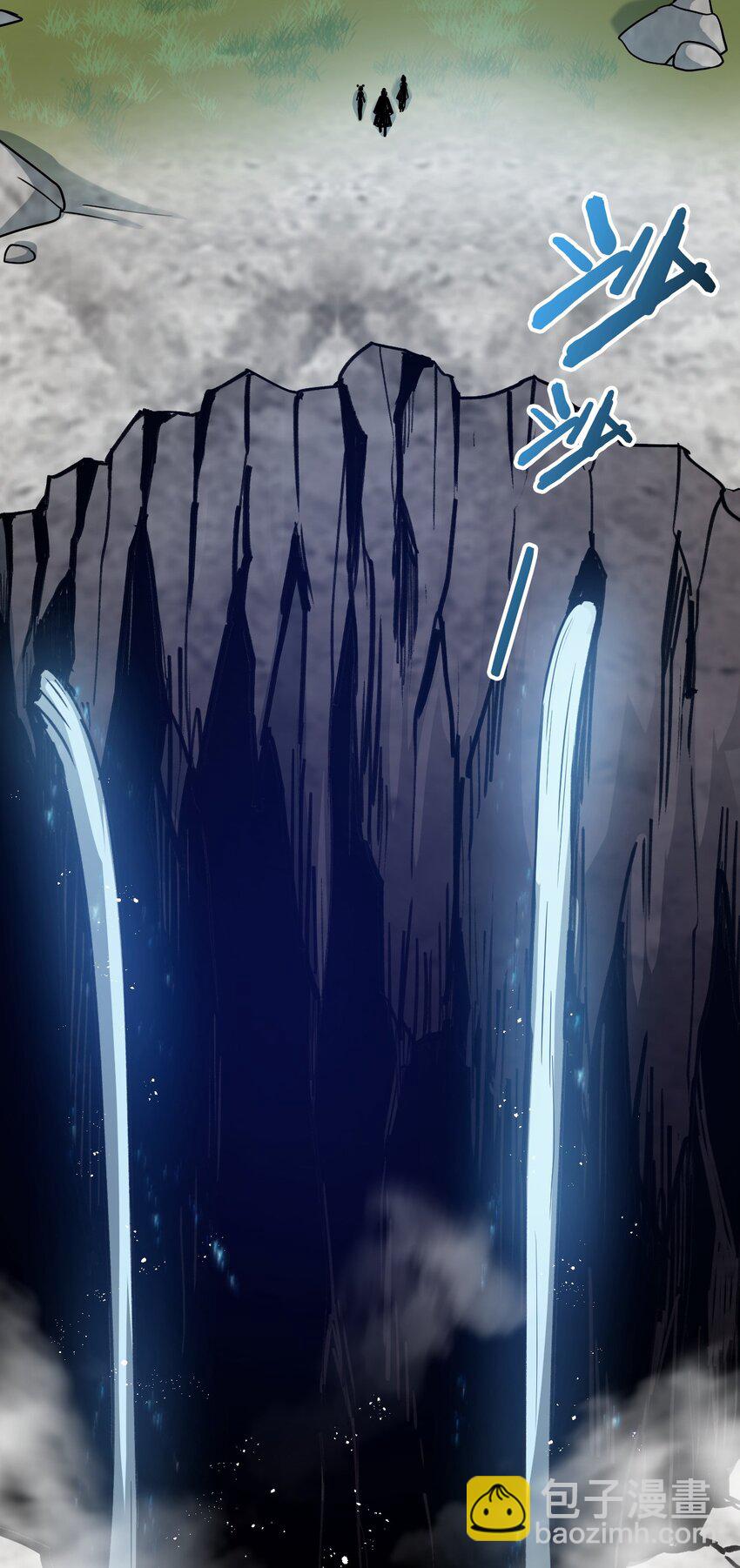 🍹好徒儿你就饶了为师伐 10 为师很凶残~ 第23页