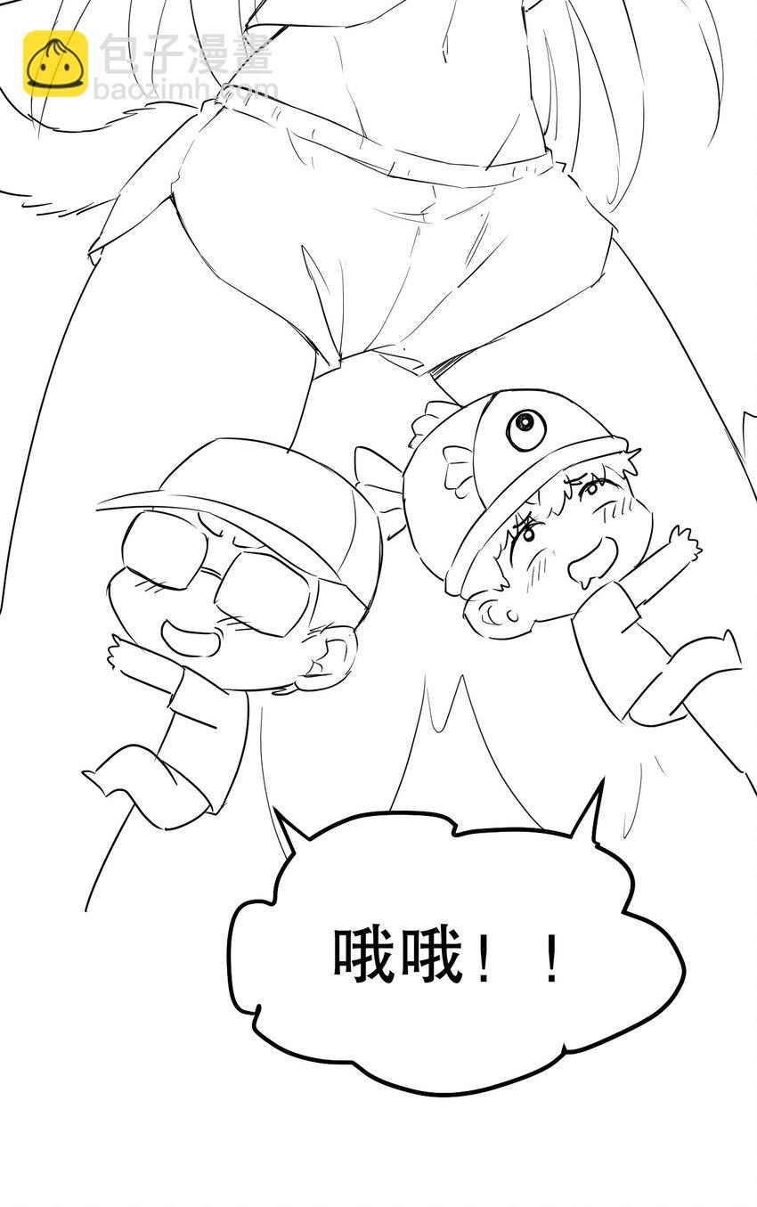 🍹好徒儿你就饶了为师伐 番外 喜欢谁的泳装呢~ 第32页