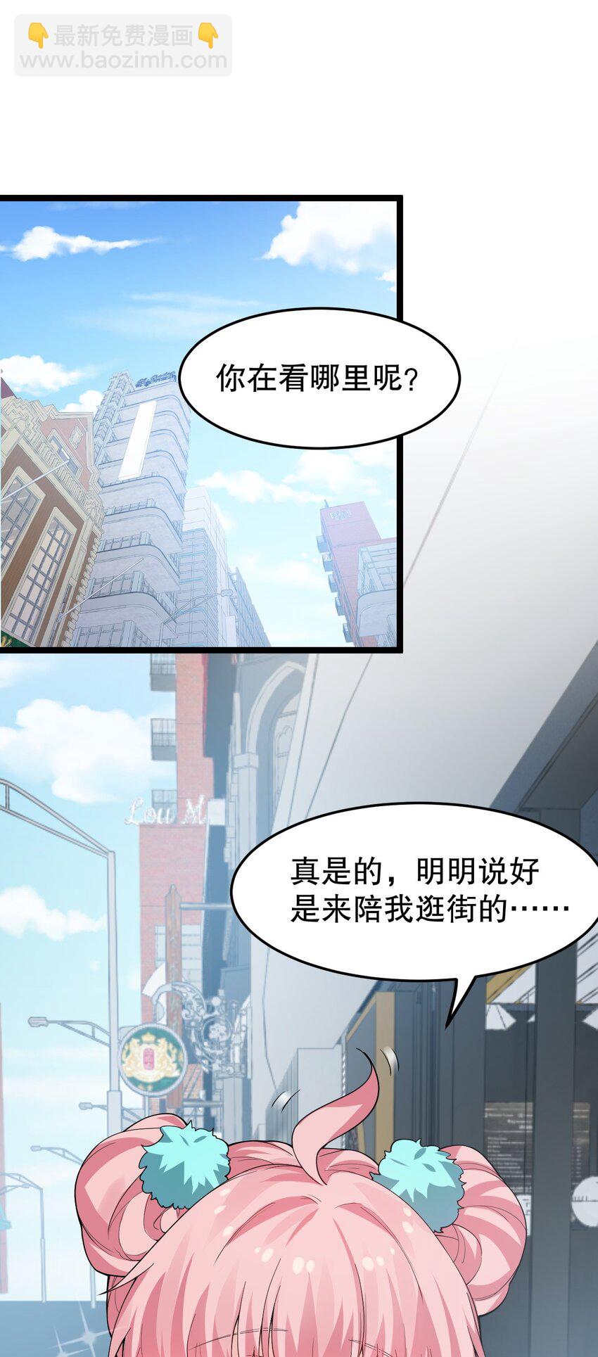 🍹好徒儿你就饶了为师伐 番外 喜欢谁的泳装呢~ 第4页