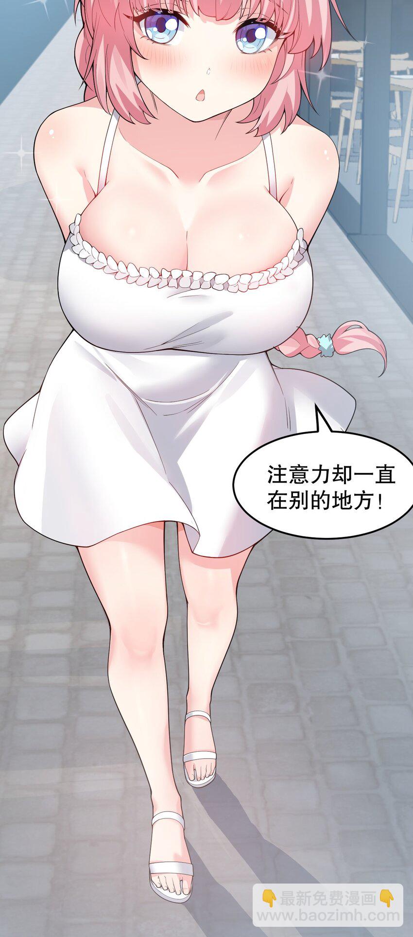 🍹好徒儿你就饶了为师伐 番外 喜欢谁的泳装呢~ 第5页