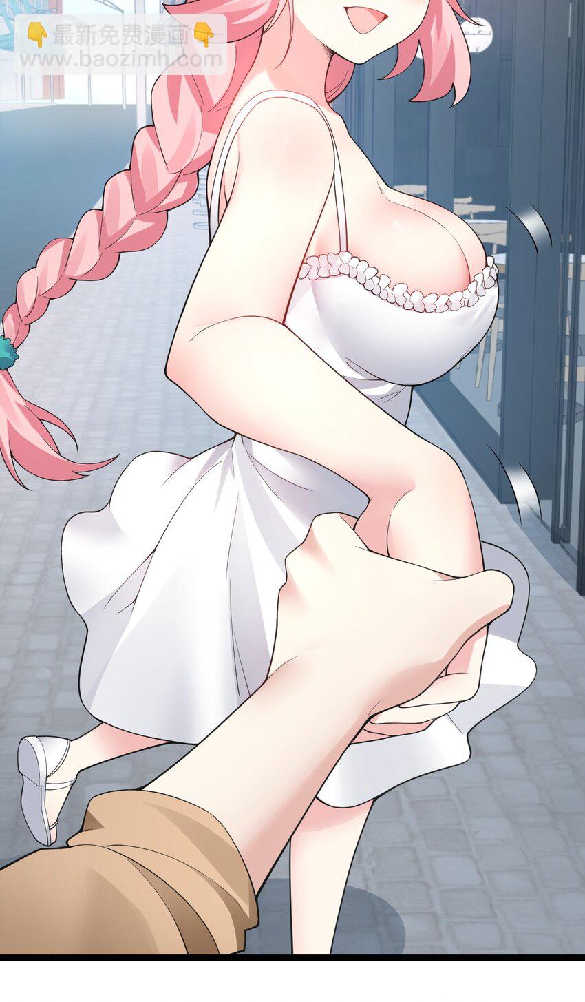 🍹好徒儿你就饶了为师伐 番外 喜欢谁的泳装呢~ 第8页