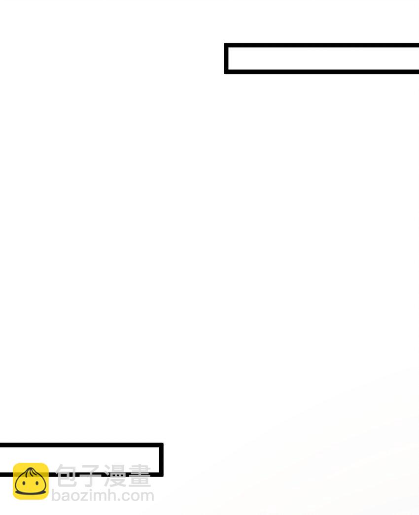 🍹好徒儿你就饶了为师伐 114 不准拜! 你是我的女人！ 第8页