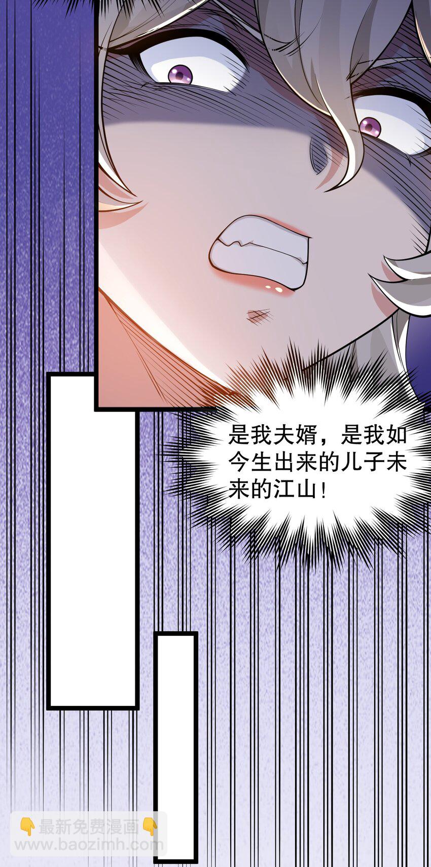🍹好徒儿你就饶了为师伐 116 这次戳戳会漏气吗~ 第19页