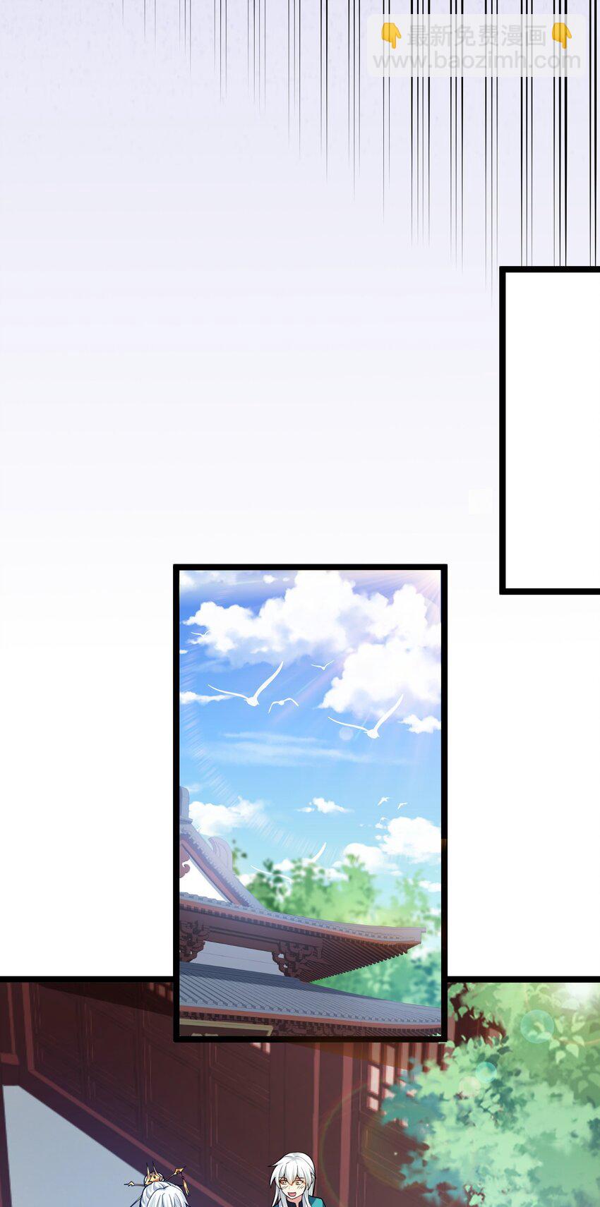 🍹好徒儿你就饶了为师伐 116 这次戳戳会漏气吗~ 第20页