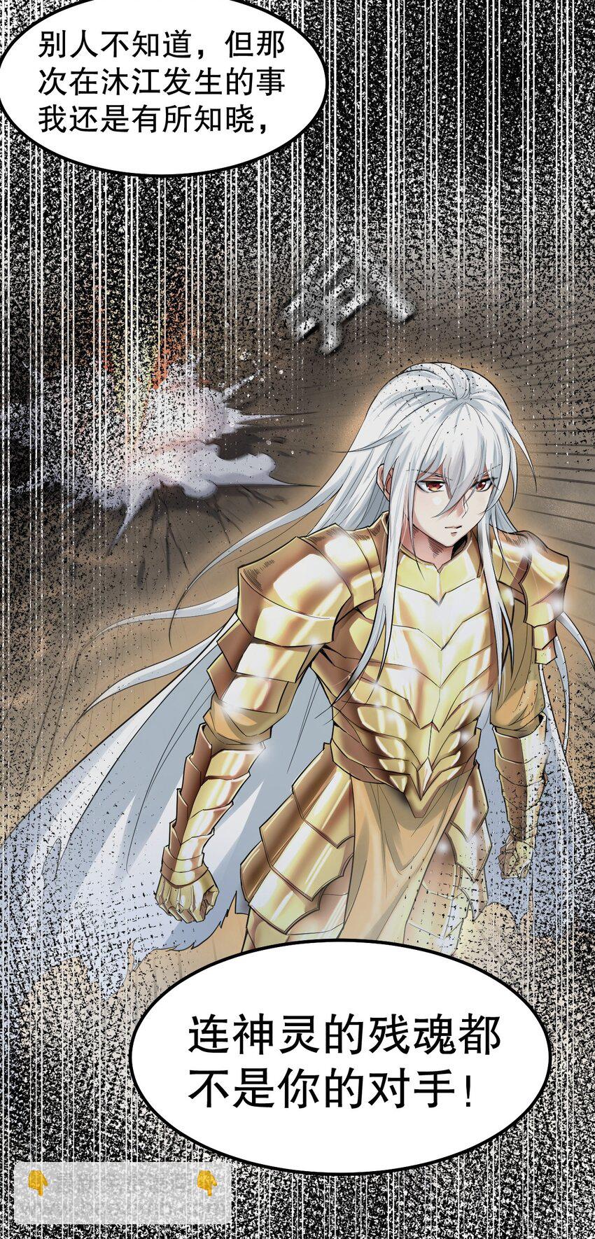 🍹好徒儿你就饶了为师伐 116 这次戳戳会漏气吗~ 第26页