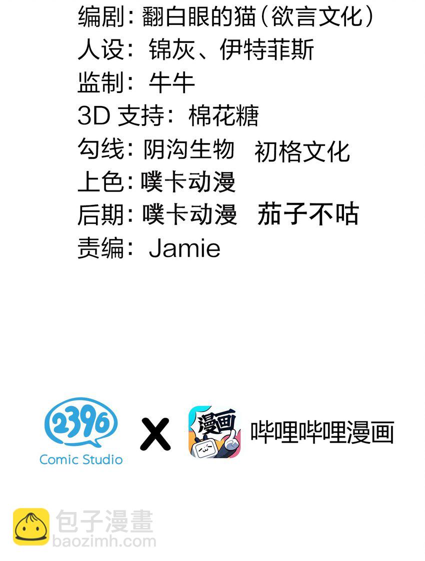 🍹好徒儿你就饶了为师伐 116 这次戳戳会漏气吗~ 第3页