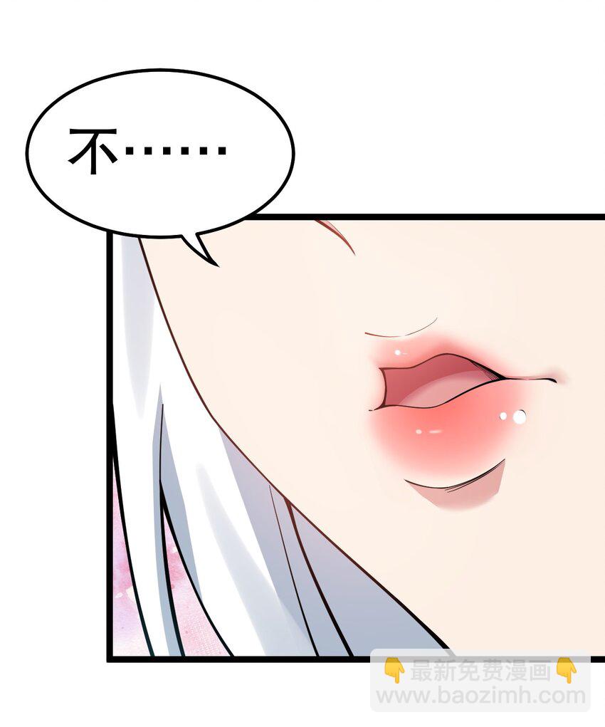 🍹好徒儿你就饶了为师伐 116 这次戳戳会漏气吗~ 第36页