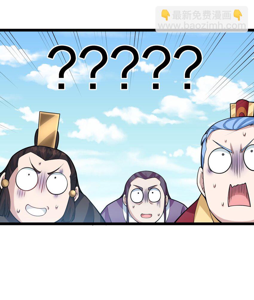 🍹好徒儿你就饶了为师伐 116 这次戳戳会漏气吗~ 第9页