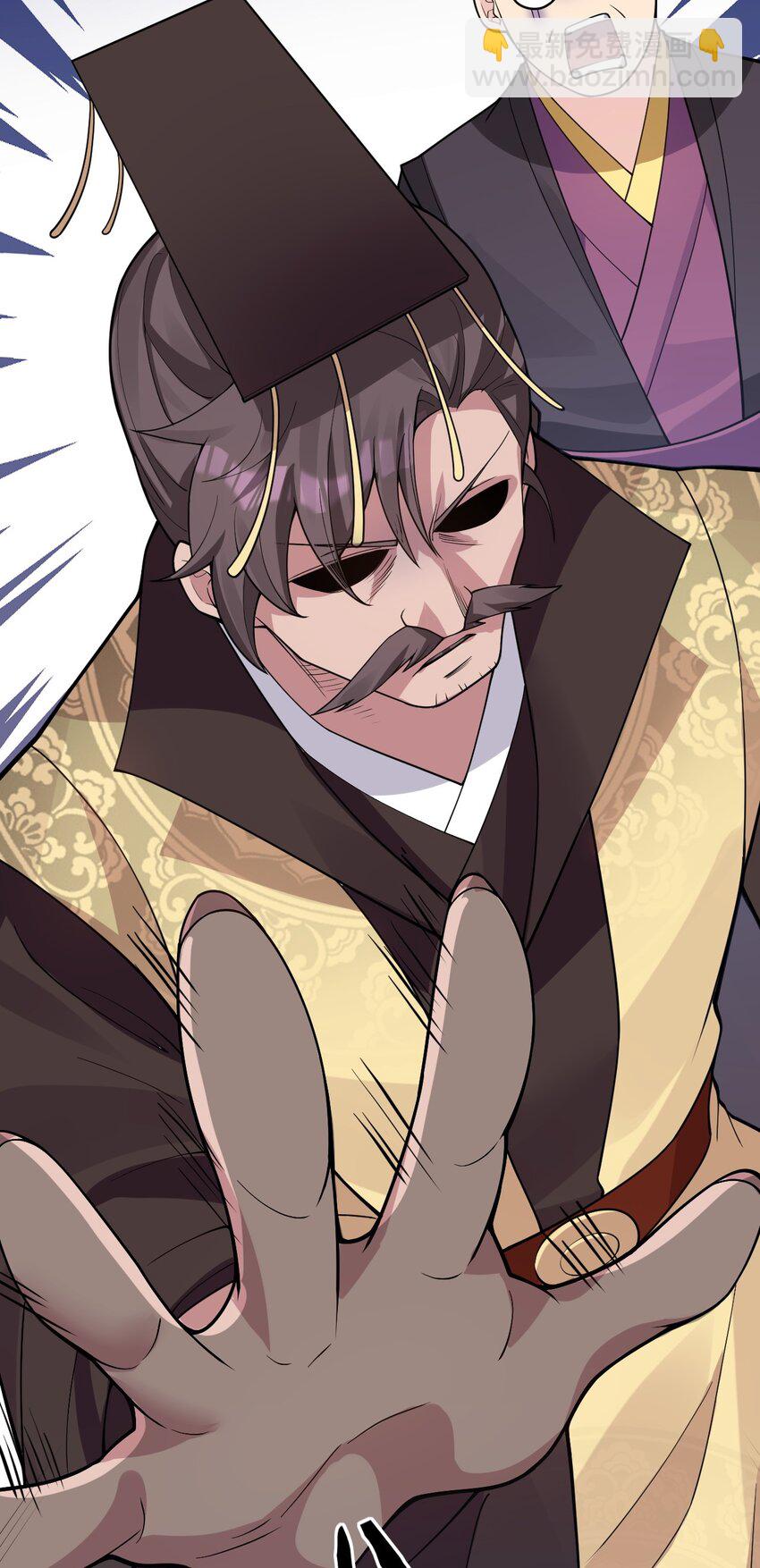 🍹好徒儿你就饶了为师伐 120 轻点~未免也太用力了！ 第24页