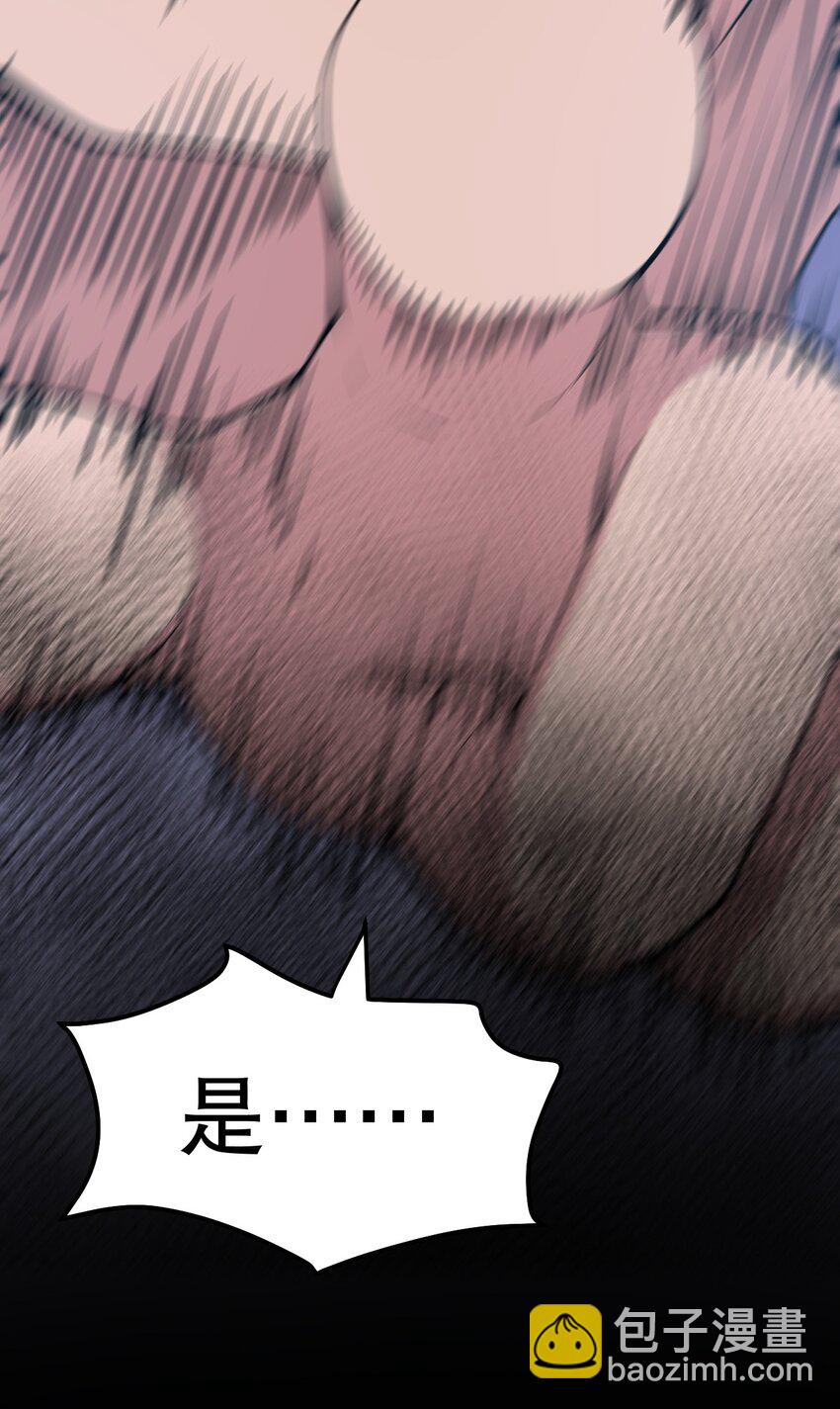 🍹好徒儿你就饶了为师伐 120 轻点~未免也太用力了！ 第28页