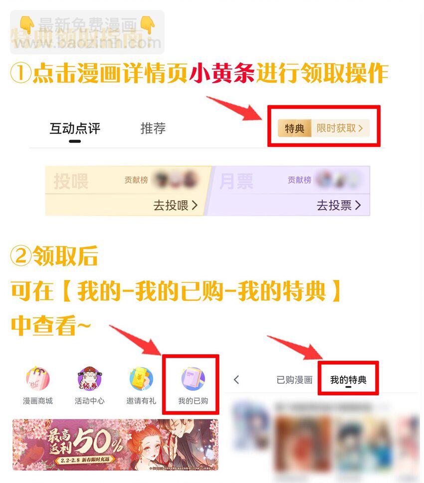 🍹好徒儿你就饶了为师伐 120 轻点~未免也太用力了！ 第38页