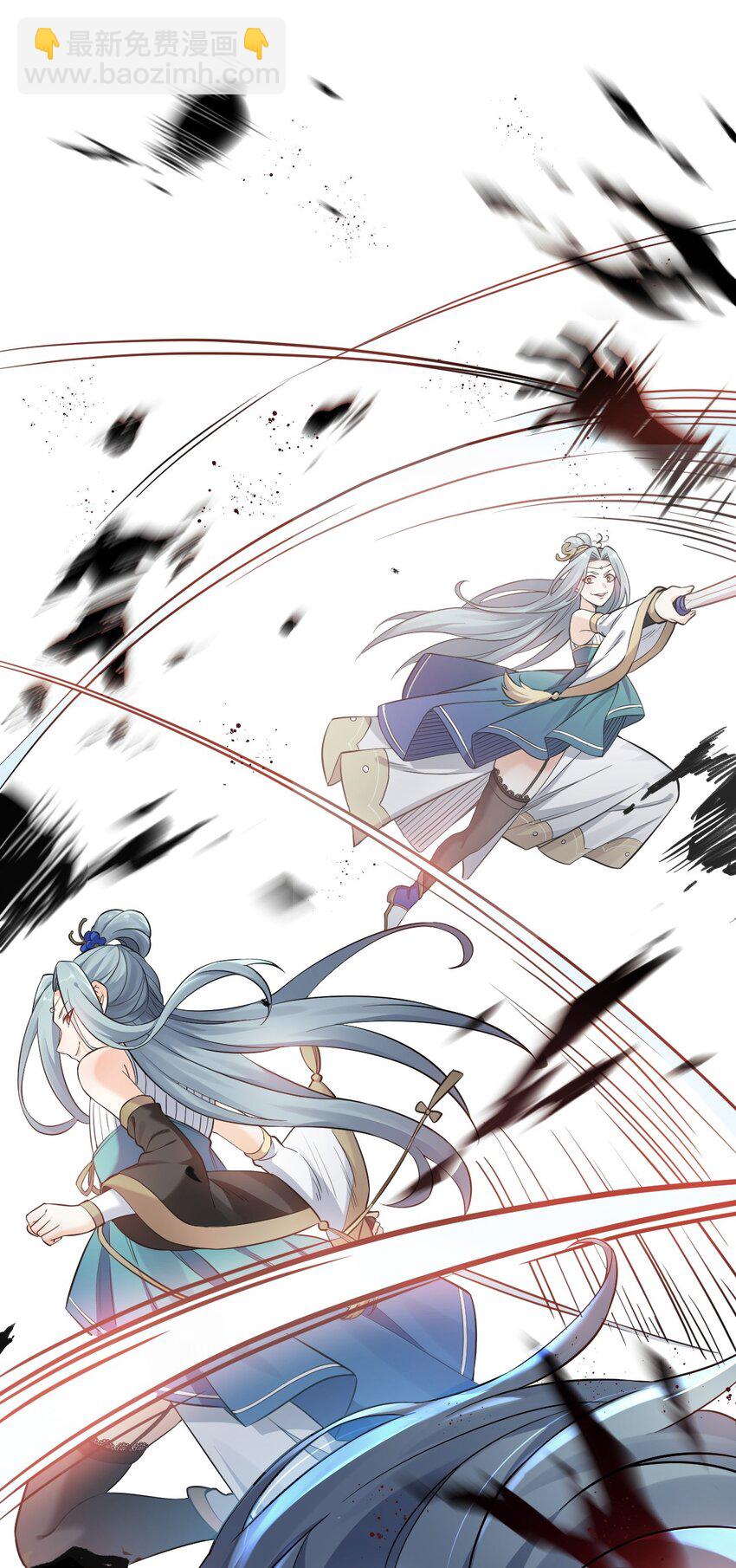 🍹好徒儿你就饶了为师伐 12 穿上女装就……？！ 第11页