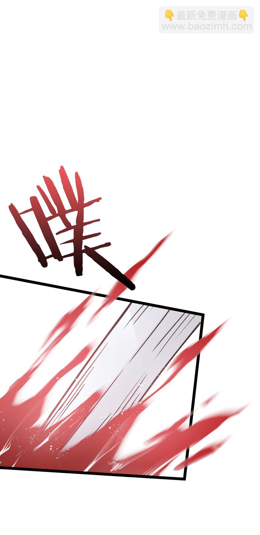 🍹好徒儿你就饶了为师伐 12 穿上女装就……？！ 第22页