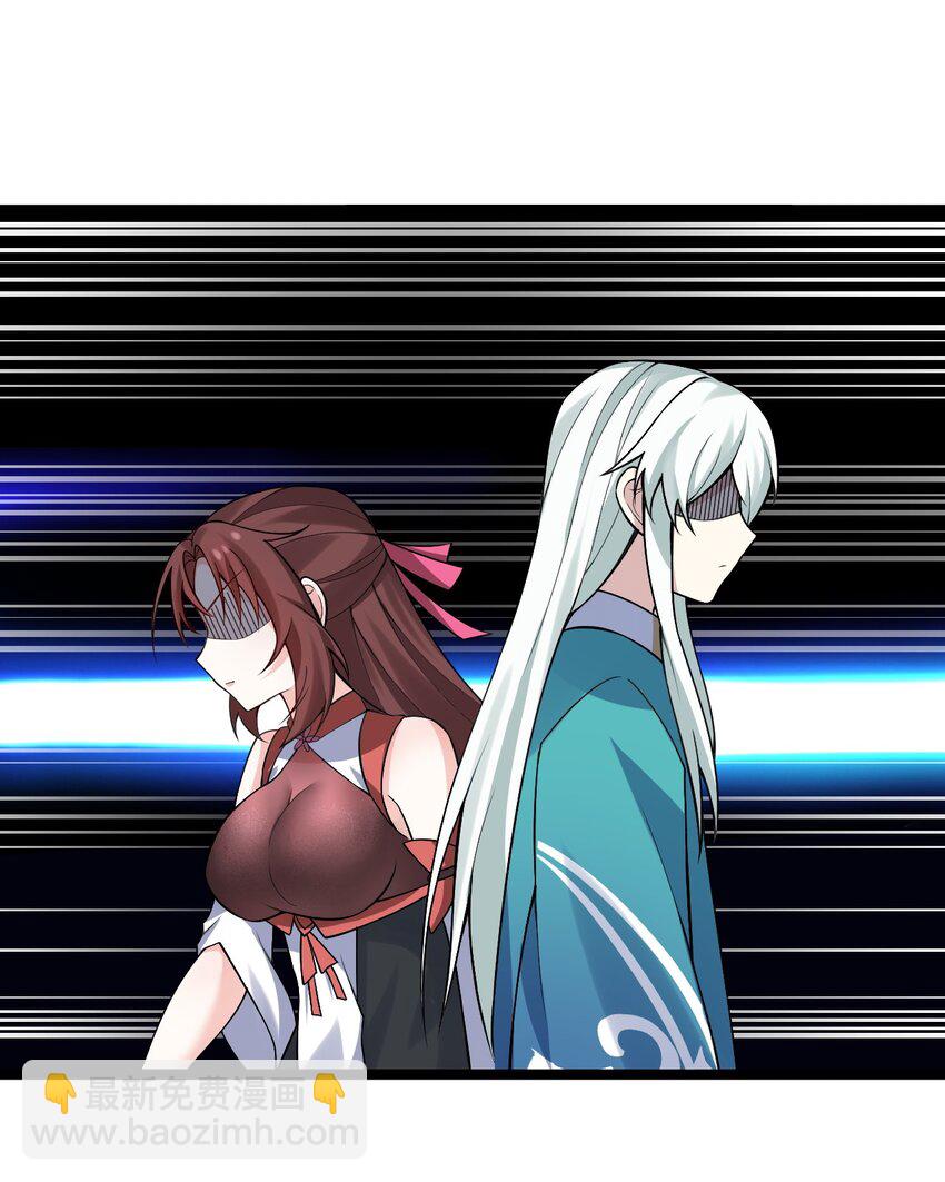 🍹好徒儿你就饶了为师伐 123 往后切莫处处留情… 第20页