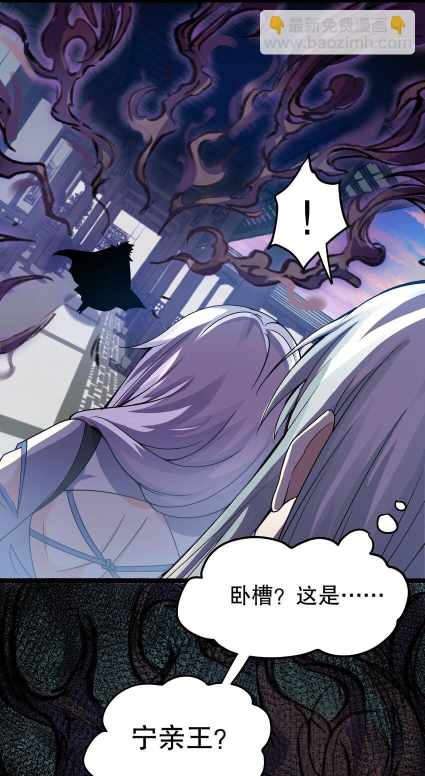🍹好徒儿你就饶了为师伐 123 往后切莫处处留情… 第42页