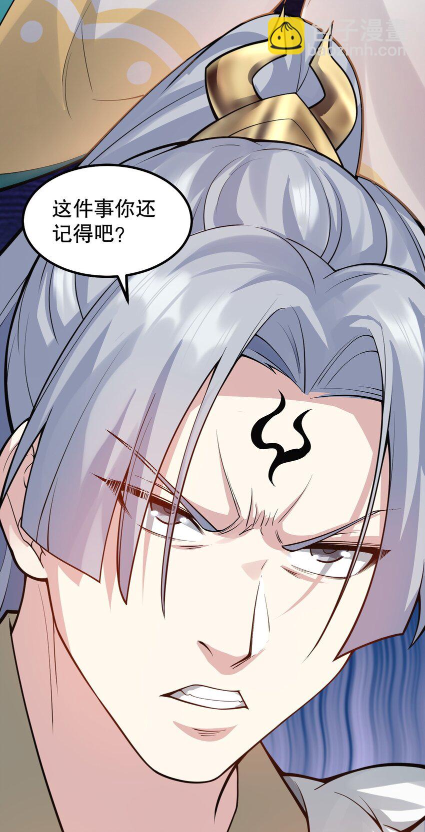 🍹好徒儿你就饶了为师伐 130 天下第一美的男人？ 第32页