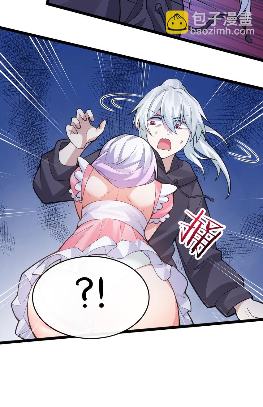 🍹好徒儿你就饶了为师伐 番外 圣诞快乐? 第14页