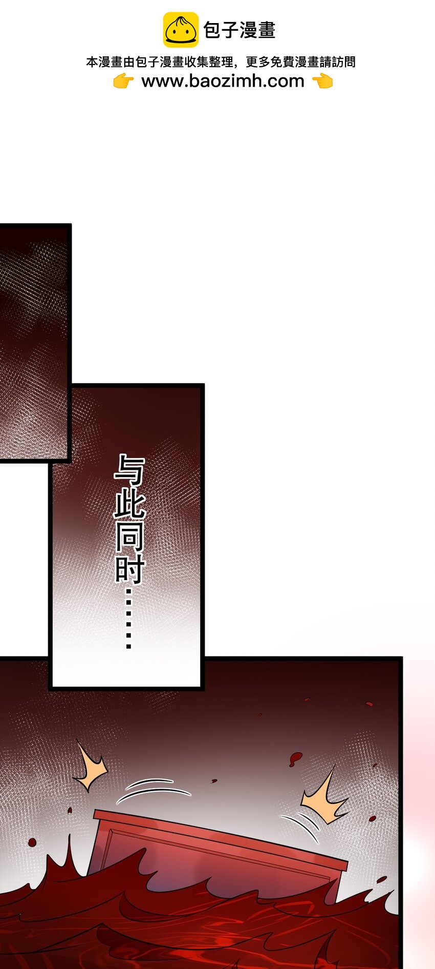🍹好徒儿你就饶了为师伐 140 这个姿势…不行啊！ 第1页