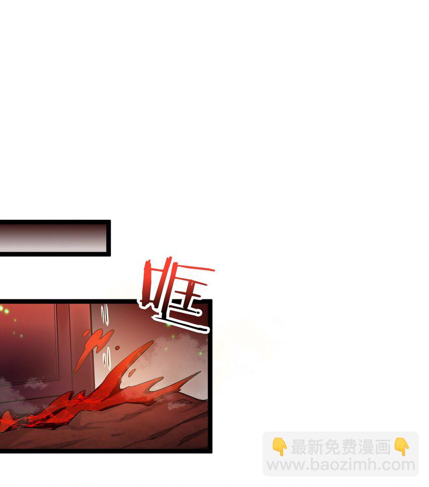 🍹好徒儿你就饶了为师伐 140 这个姿势…不行啊！ 第9页