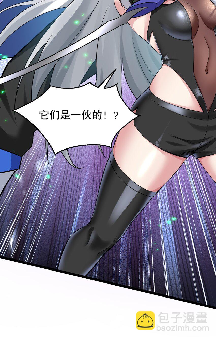 🍹好徒儿你就饶了为师伐 144 我的愿望实现了哦 第7页