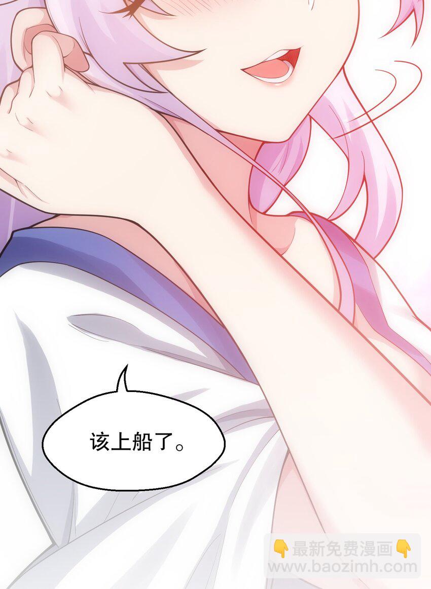 🍹好徒儿你就饶了为师伐 145 剑神，死了？！ 第14页