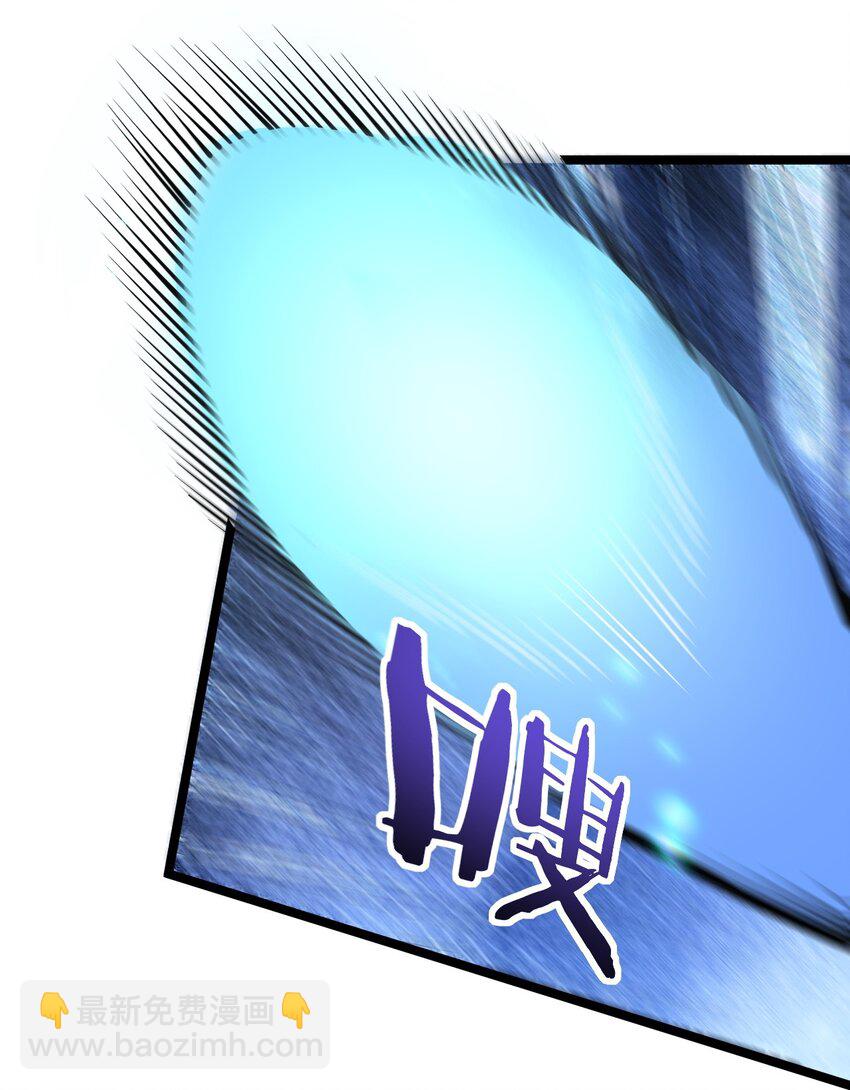 🍹好徒儿你就饶了为师伐 147 现在…就不是小伤了 第19页
