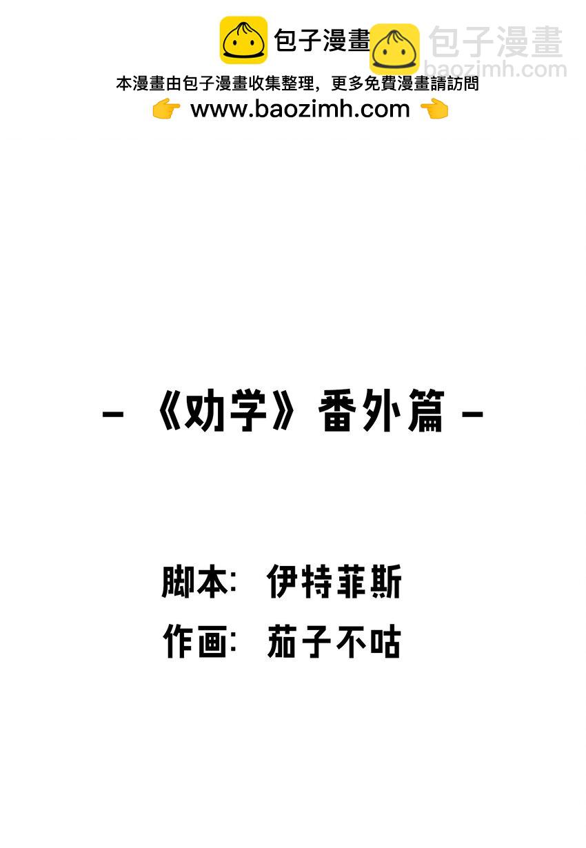 🍹好徒儿你就饶了为师伐 151 惹你落泪的罪，唯有死才能赎清！ 第2页