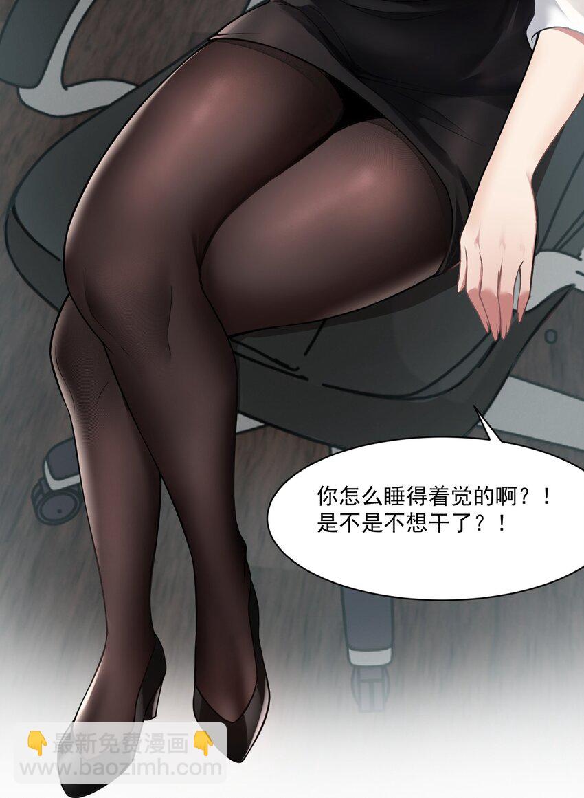 🍹好徒儿你就饶了为师伐 151 惹你落泪的罪，唯有死才能赎清！ 第5页